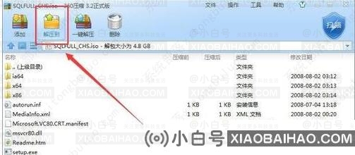 如何打开ISO文件？Win10专业版系统ISO文件打开方法