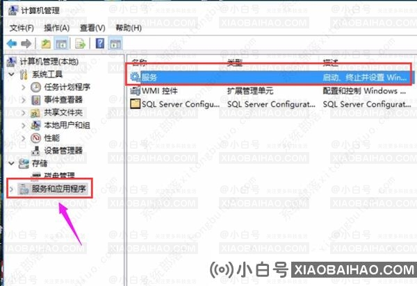 win10安装更新时出现一些问题0x800f081f的两种解决方法