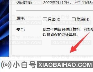 如何对文档进行加密设置？将文档进行加密的方法