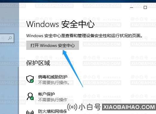 电脑出现hyperv与vmware不兼容如何解决