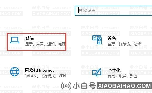 win10系统GPU怎么设置？win10电脑gpu设置教程