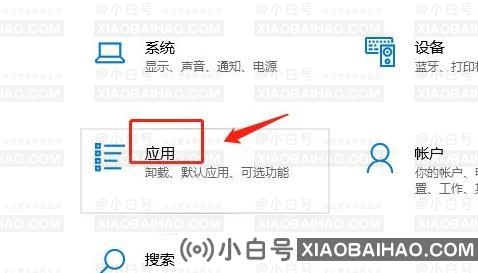 win11怎么设置允许加载软件？