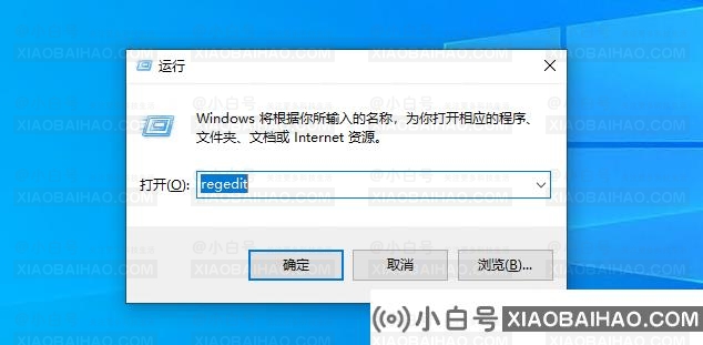 Win10开机提示“您已使用临时配置文件登陆”怎么办？