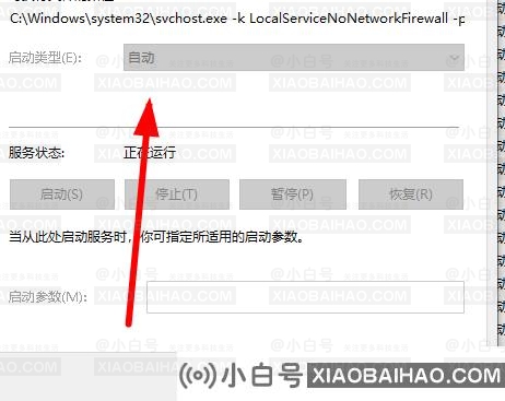 win10安装字体显示字体无效怎么办？win10字体安装失败的解决方法