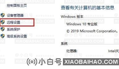 win10远程桌面由于以下原因之一无法连接到远程计算机怎么办？