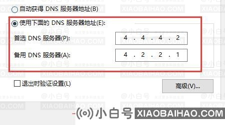 微软商店一直转圈圈不下载怎么办？win10商店一直转圈圈解决方法