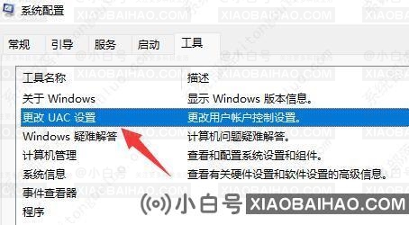 win11鼠标一直转圈圈怎么办？win11鼠标一直转圈圈的完美解决方法