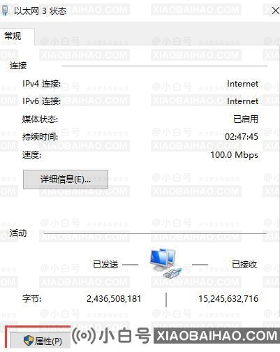 win10系统ip地址怎么修改？win10系统ip地址修改方法