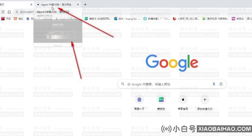 Google怎么设置在标签页悬停时显示图片？