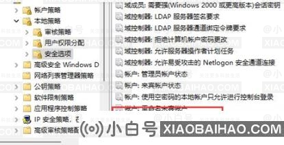 win11为啥更改不了账户名？win11管理员名称改不了问题解析