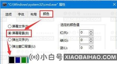 Win10系统CMD命令窗口显示乱码怎么办？Win10系统CMD命令窗口显示乱码修复教程