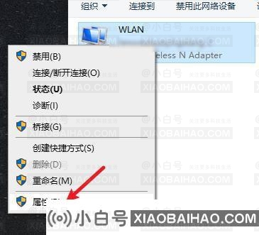 ipv4属性怎么设置？win10 ipv4设置方法