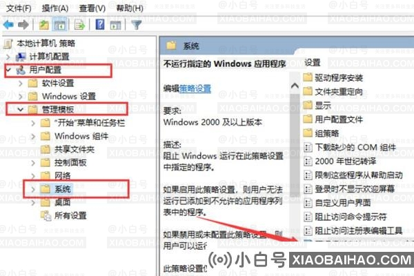 Win10系统QQ运行不了怎么办？win10启动不了QQ解决方法