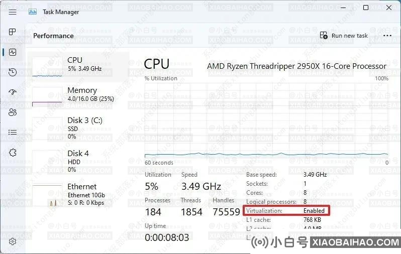 如何在Windows 11家庭版上安装Hyper-V？