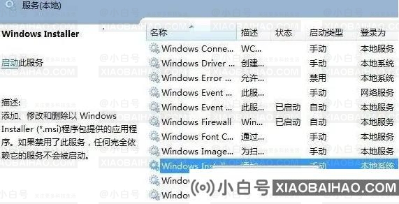 Windows11下载安装包没反应怎么解决？(已解决)