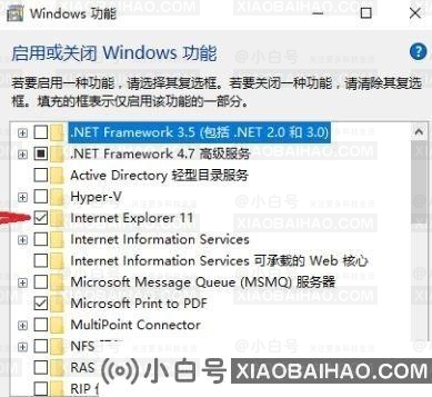 win10 ie浏览器无法下载文件如何解决方法