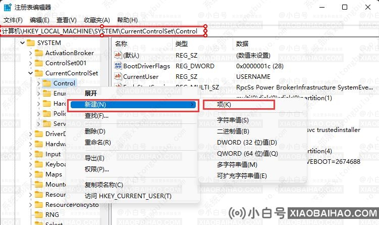 windows11磁盘被写保护怎么解除？