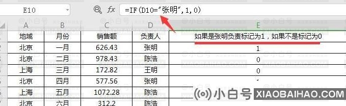 Excel表格常用函数有哪些？Excel常用函数介绍