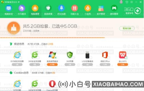 Win10 temp不停生成临时文件怎么办？temp不停生成临时文件解决方法