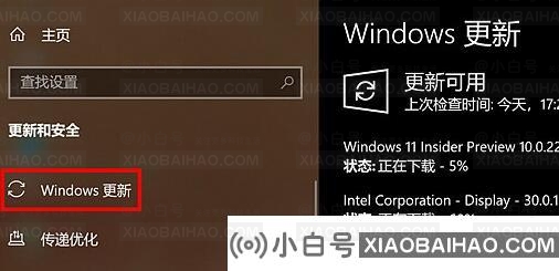 华为电脑可以升级Win11吗 华为电脑升级Win11系统的方法