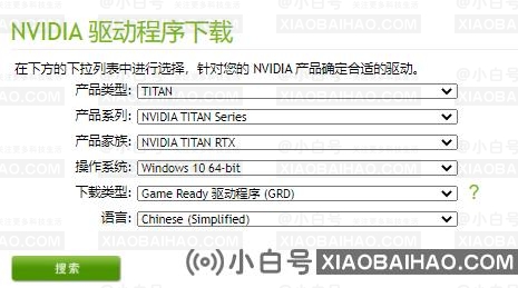 nvidia显卡驱动不稳定导致蓝屏的最佳解决方法