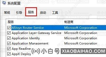 Win11点击wifi图标没有反应怎么解决？