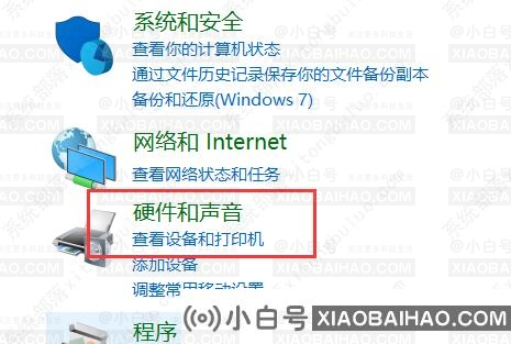 win10麦克风有杂音怎么消除？win10麦克风降噪图文教程