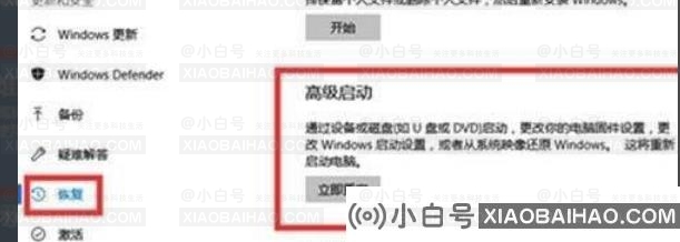 Win11电脑崩溃怎么办？Win11电脑崩溃解决方法