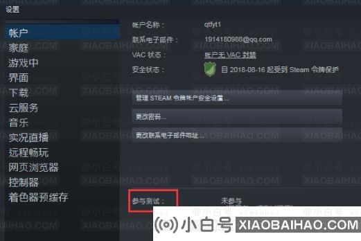 steam好友网络无法访问怎么办？三种方法帮你快速解决