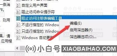 win10注册表编辑已被管理员禁用怎么办?注册表编辑已被禁用恢复