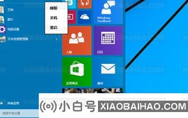 Win10系统崩溃怎么修复？Win10系统崩溃修复教程