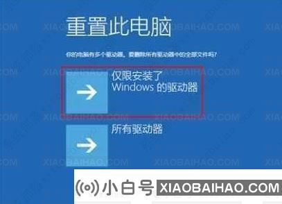 windows10未能正确启动怎么办？两种方法教你解决！