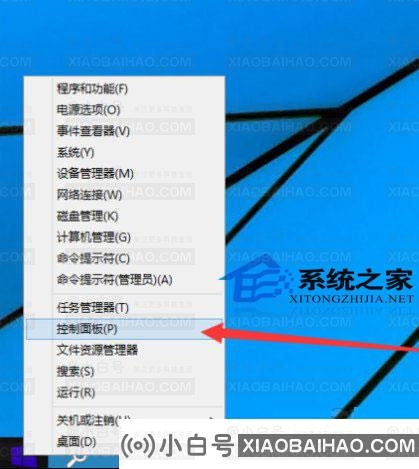 Win11蓝屏怎么修复？win11蓝屏修复教程