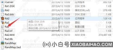 红警2在win10上运行总是卡顿的三种解决方法