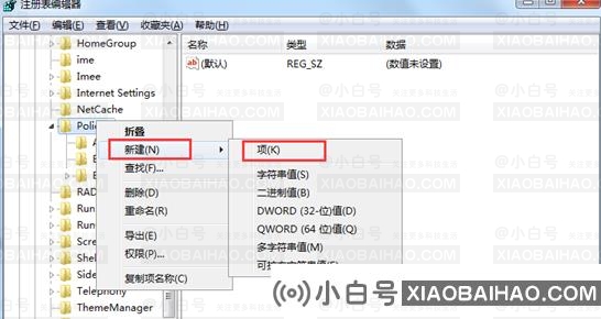 资源管理器停止工作老是弹出窗口怎么办?