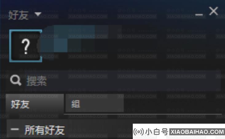 steam加好友出现乱码怎么办？