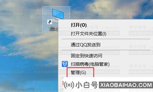 win10麦克风加强拉不动怎么办？win10麦克风加强拉不动解决教程