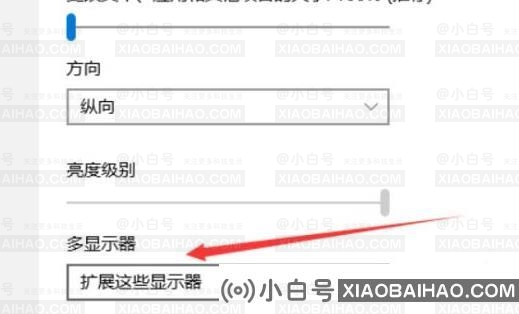 Win11电脑分屏怎么设置？Win11电脑分屏设置图文教程