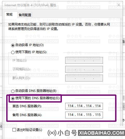 Win10怎么下载Steam？Steam无法下载怎么办？