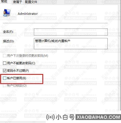 Win10字体文件夹拒绝访问解决方法