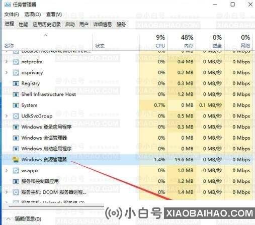 Win11图片打不开怎么办？Win11图片没有权限解决方法