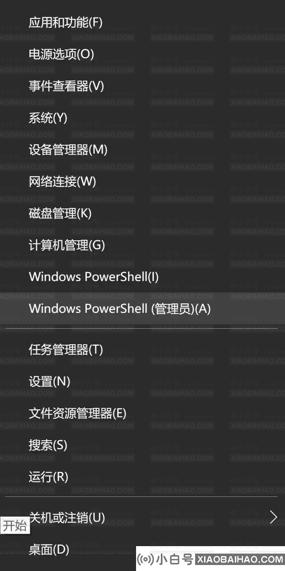 Win10更新报错0x8007000d怎么解决？(亲测有效)