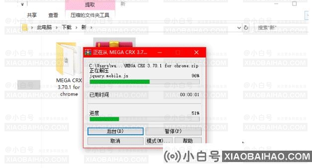 谷歌浏览器加载插件失败怎么办？谷歌浏览器加载插件失败解决方法