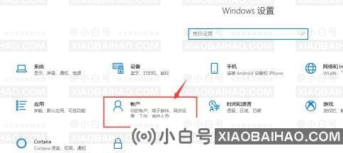 win10过期了影响上网吗？win10过期了如何重新激活？