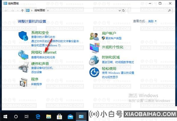 如何解决Win10网络连接属性为空的问题？(win10网络连接为空白)插图