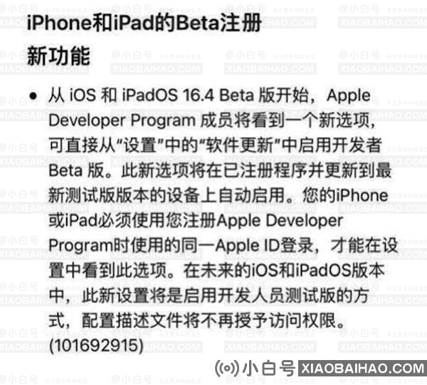 免费开放！iOS 17最新升级方法出炉：所有人都能升