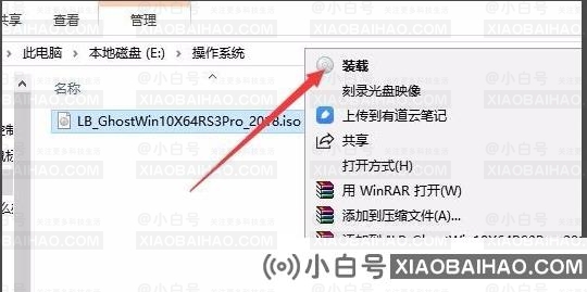 如何打开ISO文件？Win10专业版系统ISO文件打开方法