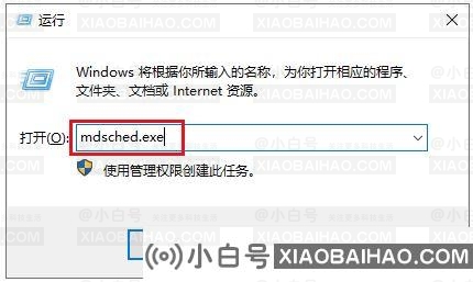 Win10电脑蓝屏代码CLOCK WATCHDOG TIMEOUT如何解决？