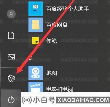 Win10桌面版无法访问组邮箱和日历的问题怎么办?