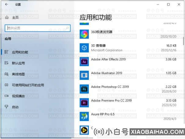 Win10桌面一直转圈假死是为什么？Win10桌面一直转圈假死解决方法 